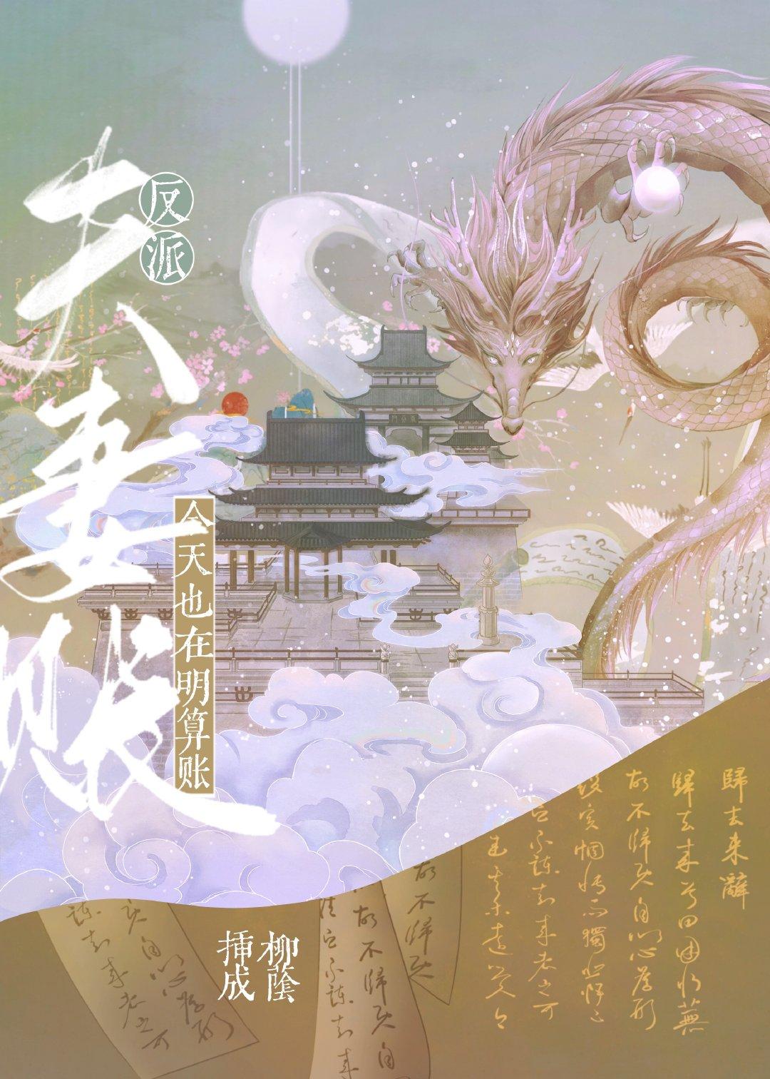 直播捉鬼大师