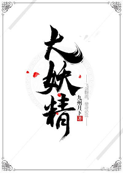 凤凌雪夜璟澜免费阅读笔趣阁