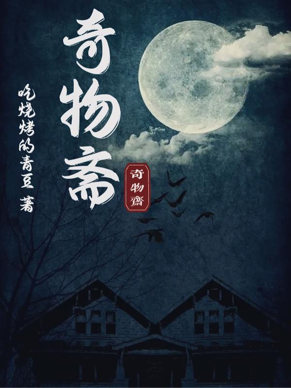 小小梦魇之破碎轮回 穆龙王