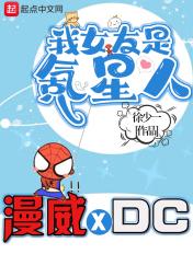 穿越女她逃不掉免费