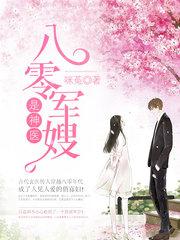 星途无双：天王影帝霸宠妻