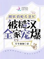 操碎了心(醉珺)