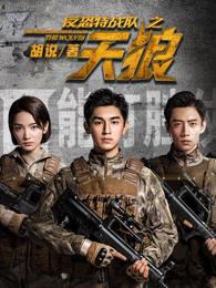 从斗破开始打卡免费阅读