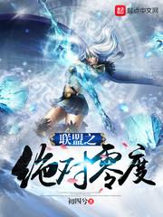 从斗破开始打卡修炼