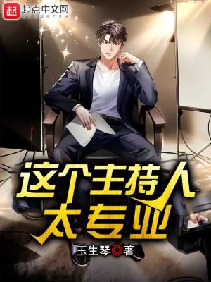 杀神女主