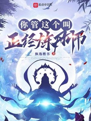 我靠祖传手艺活在七十年代