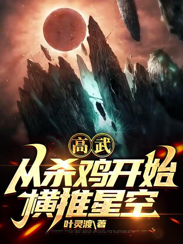 独占我的校董大人网剧