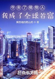 灵魅仙子