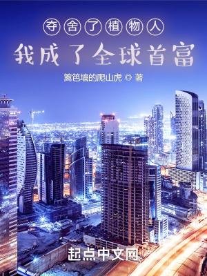 灵气传说