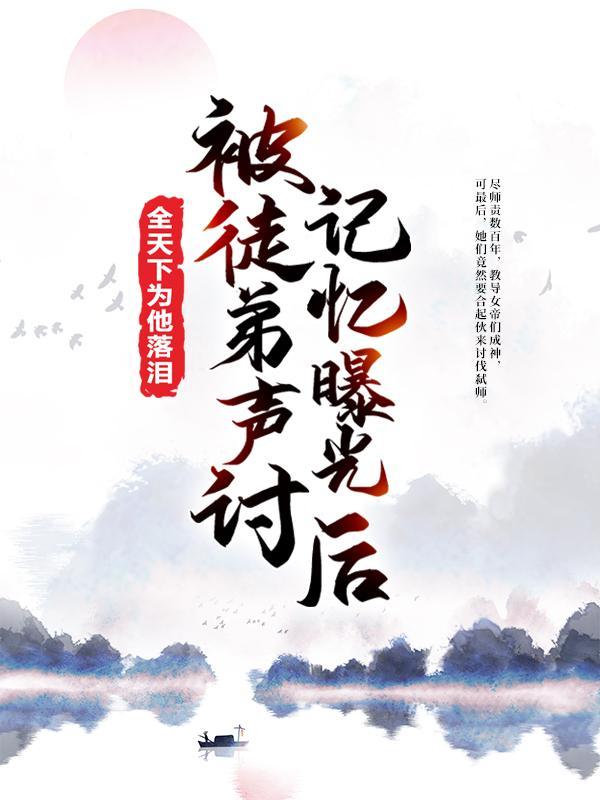腹黑王爷的倾城丑妃