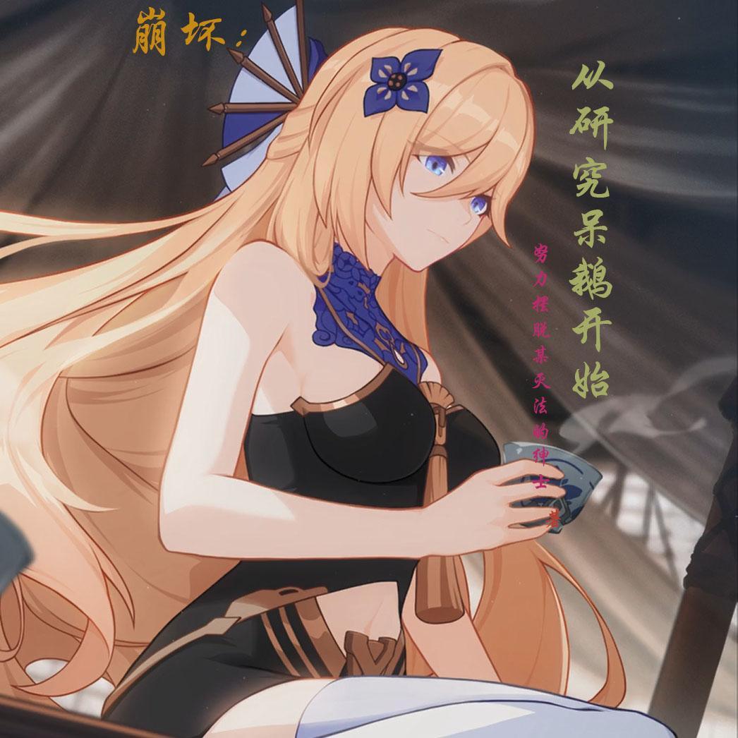 精灵世界的骑士团怎么进