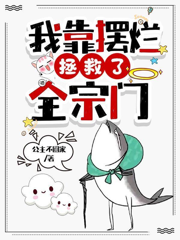 精灵世界的奇幻之旅