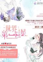 女主对身为反派的我