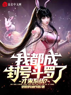 天降暖婚
