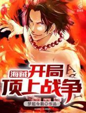 恶人宗柳乘风结局