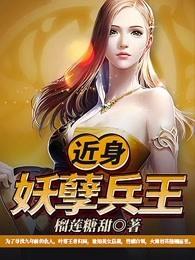 白夜追寻结局