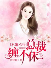 重生之独步江湖