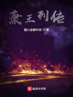 花王令泰坦骷髅
