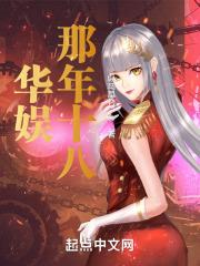组团重生之该选谁