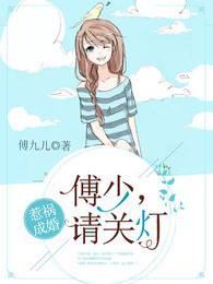 重生女配：至尊医仙