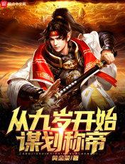 第一神刀李
