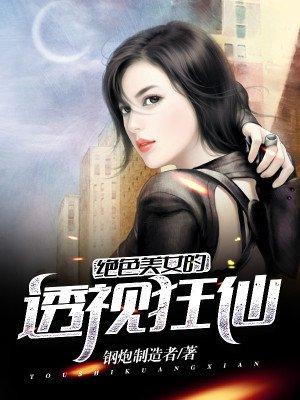 反派boss上位指南不可思白