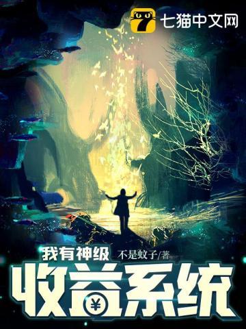 什么征途星辰大海