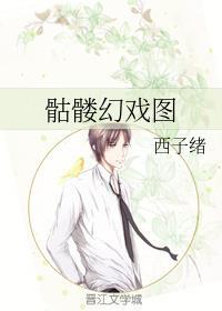 凤鸣在天