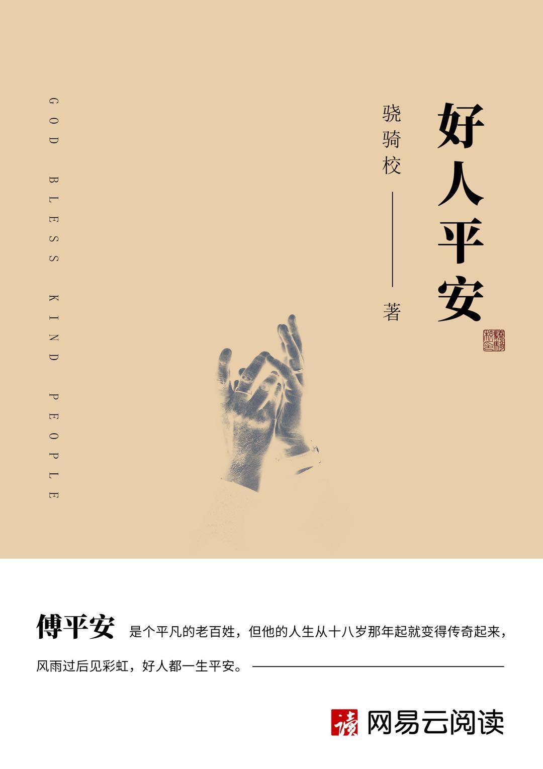 陆沉周若雪的名字