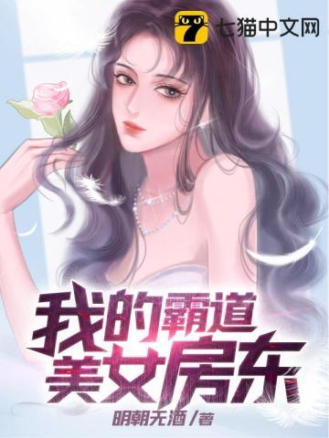 超神狂暴系统
