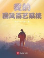 大明尸揭力三部曲