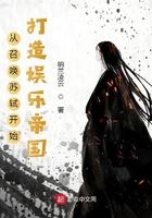 逆袭1998之血仍未冷中的褚家指的是四川哪个家族?
