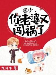 女友的妹妹一起吃饭