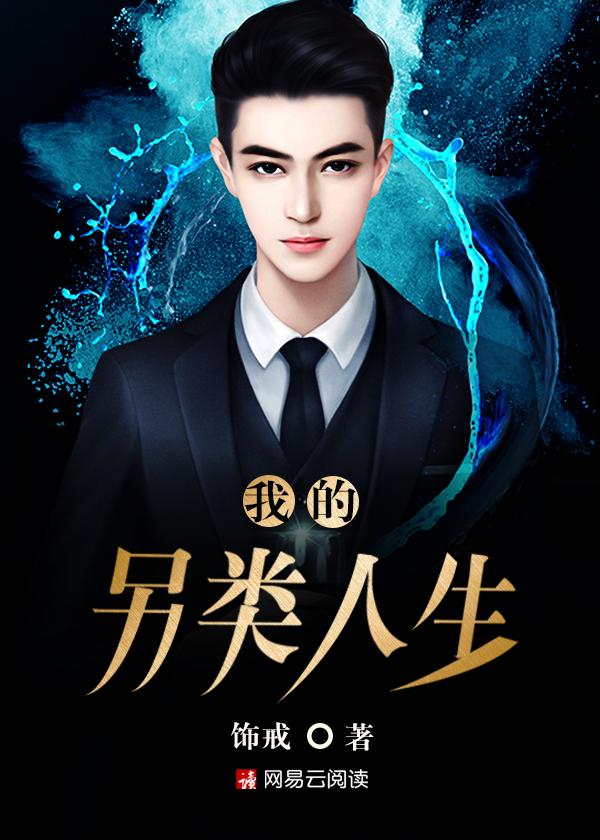 红楼梦人物贾环最后结局怎么样