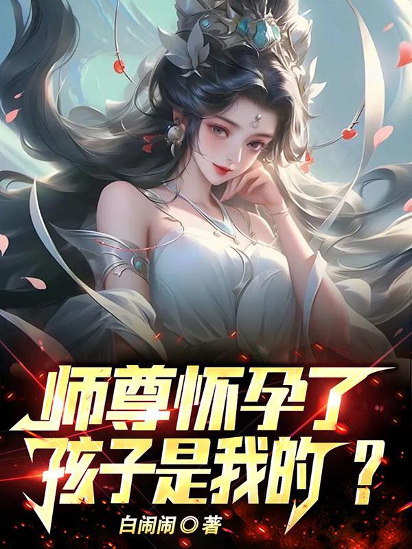 我囤积了百亿物资张奕方雨晴