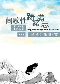 结果女帝要下嫁最新章节