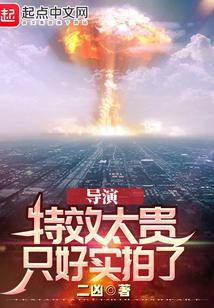 六个哥哥的团宠全文免费阅读
