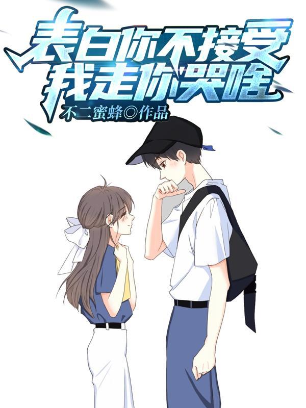 六个哥哥的团宠崽崽免费阅读