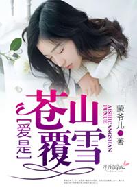 天下第一地主婆