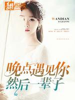开局和女神互换身体