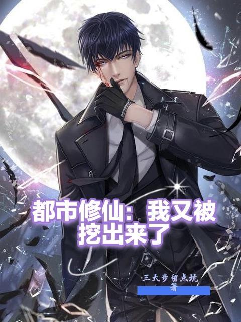 求爱攻略霸上天王老公