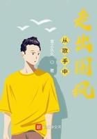 渡劫失败后