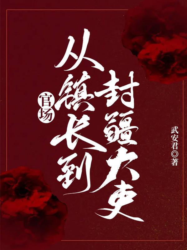 死神级别