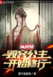 女将军和摄政王顾清霜