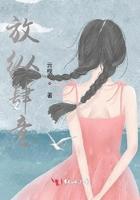 女将军当王妃
