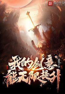 女将军免费阅读