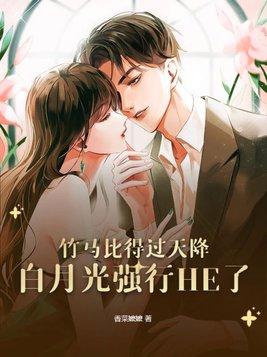 鬼灭之刃无惨cp