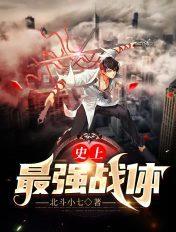 身为诡异的我总想伪装成人免费