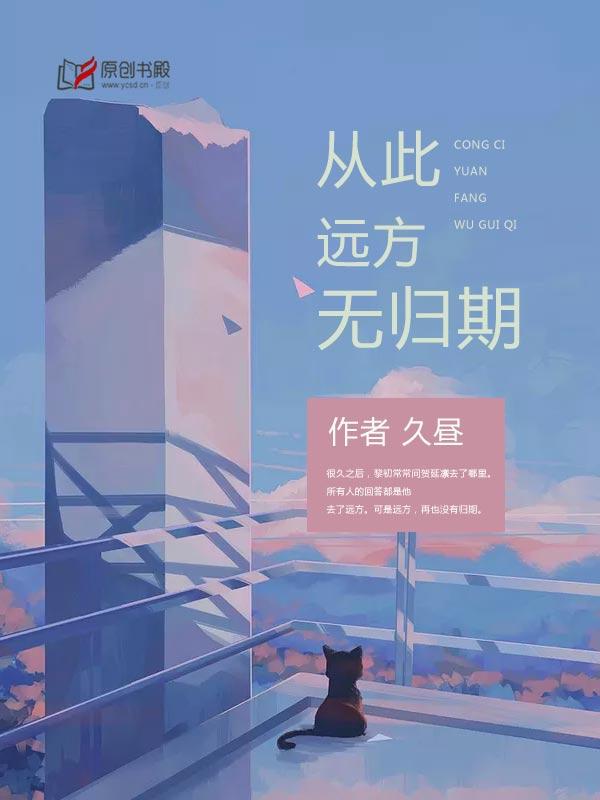 江湖惑