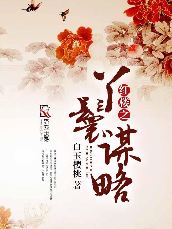 西游之我不想当猪八戒